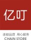 寧波工廠(chǎng)送餐/鄞州區(qū)快餐盒飯/劇組外賣(mài)送餐/公司訂快餐/職工餐外賣(mài)快餐-寧波創(chuàng)優(yōu)之道餐飲管理有限公司